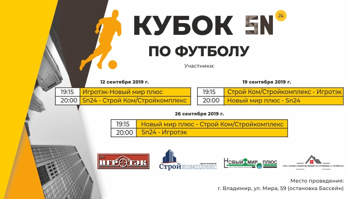 Мир Фото Владимир Ул Мира Мир Фото Владимир Ул Мира